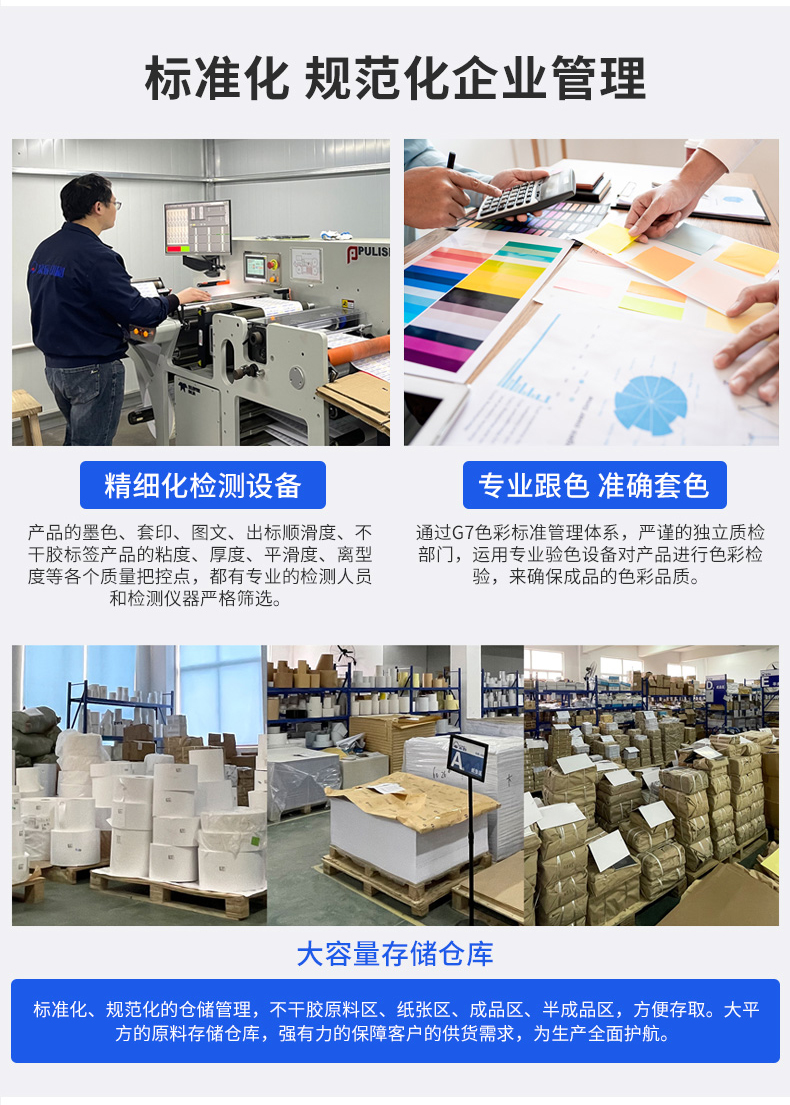 一物一码新1208_11