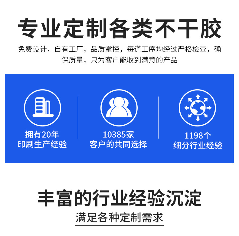医疗标签详情_02