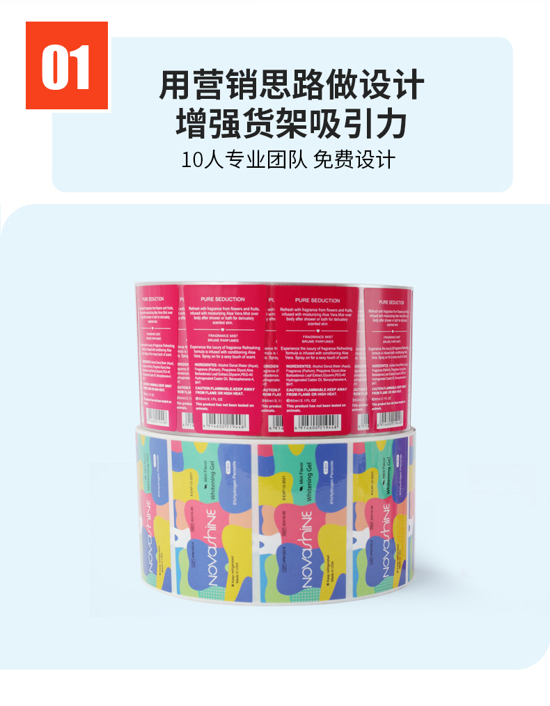 洗护详情2_03