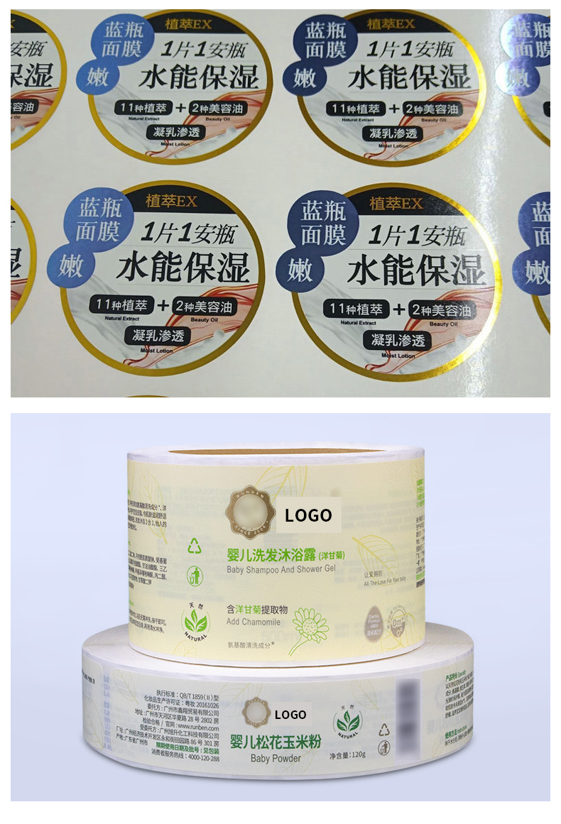 洗护详情2_10