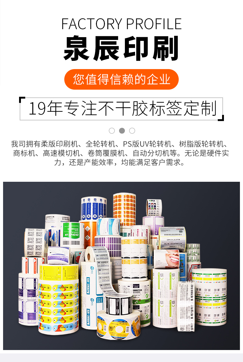 玻璃水详情_08