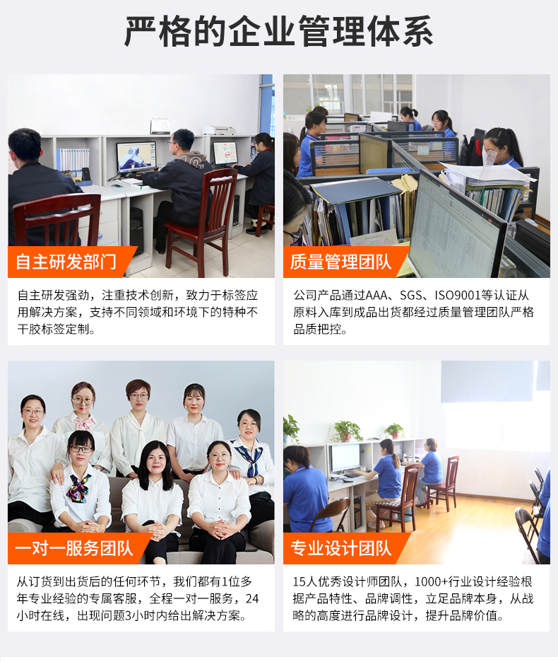 玻璃水详情_09