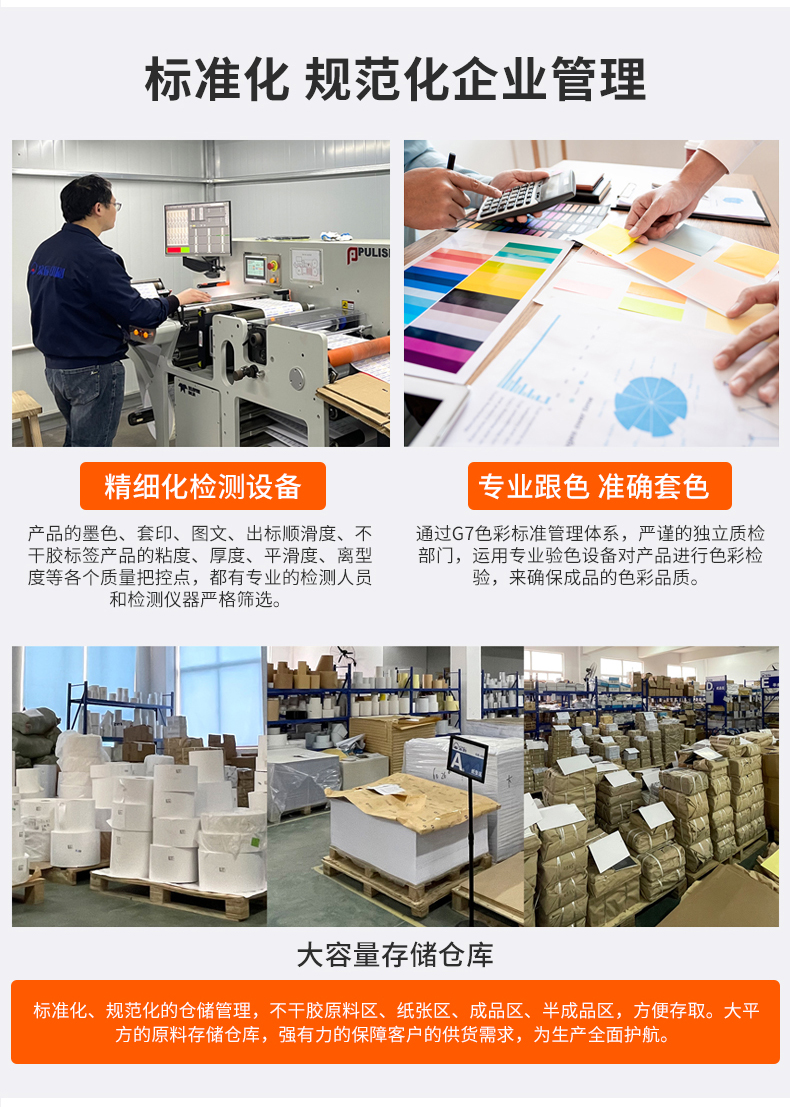 玻璃水详情_10