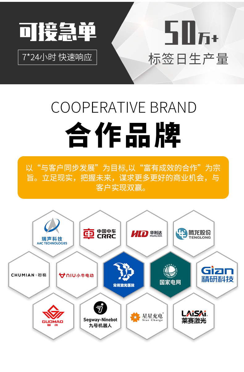机油标签详情_10