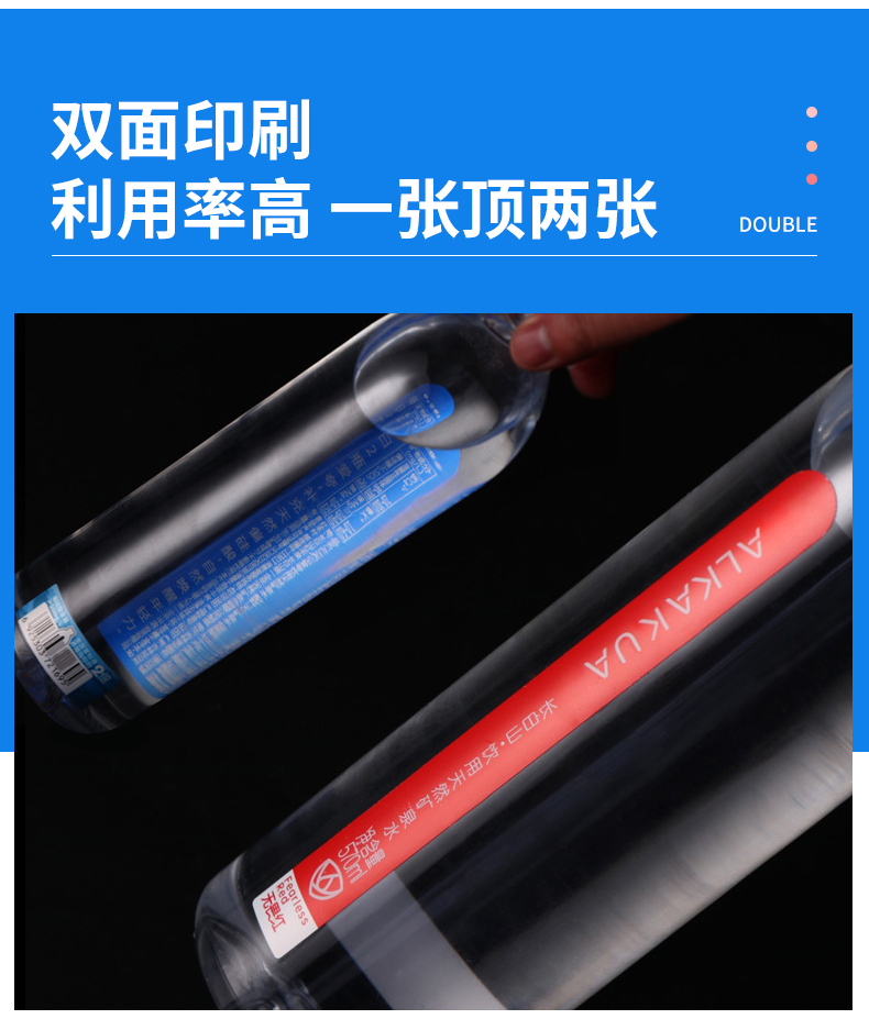 矿泉水详情_05