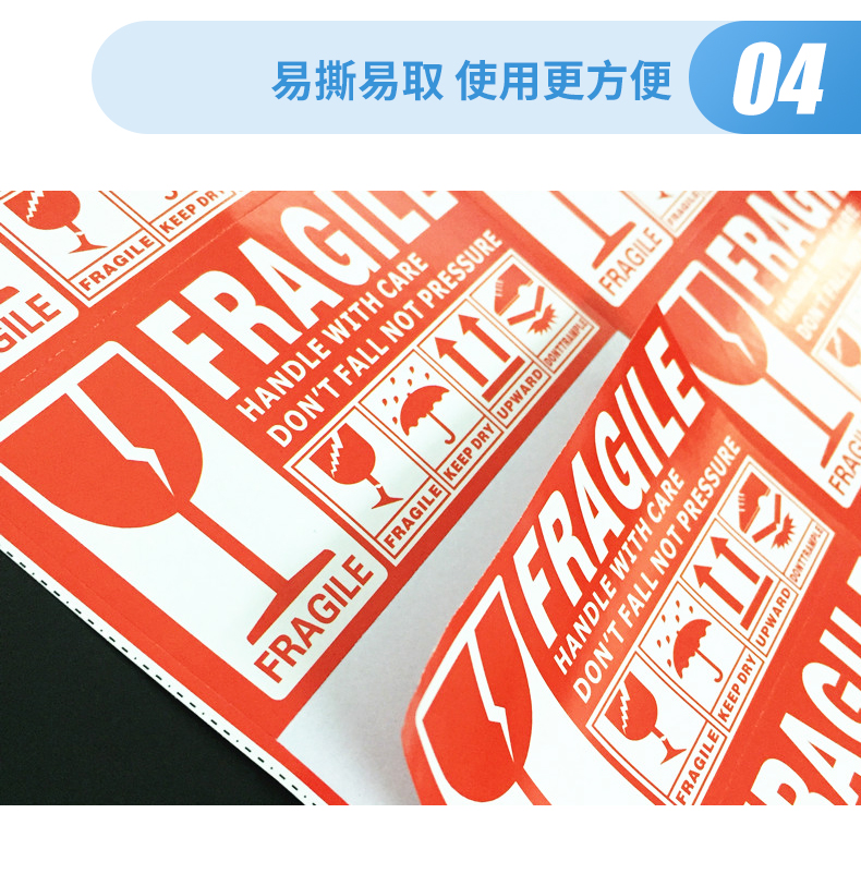 外箱唛头详情_06