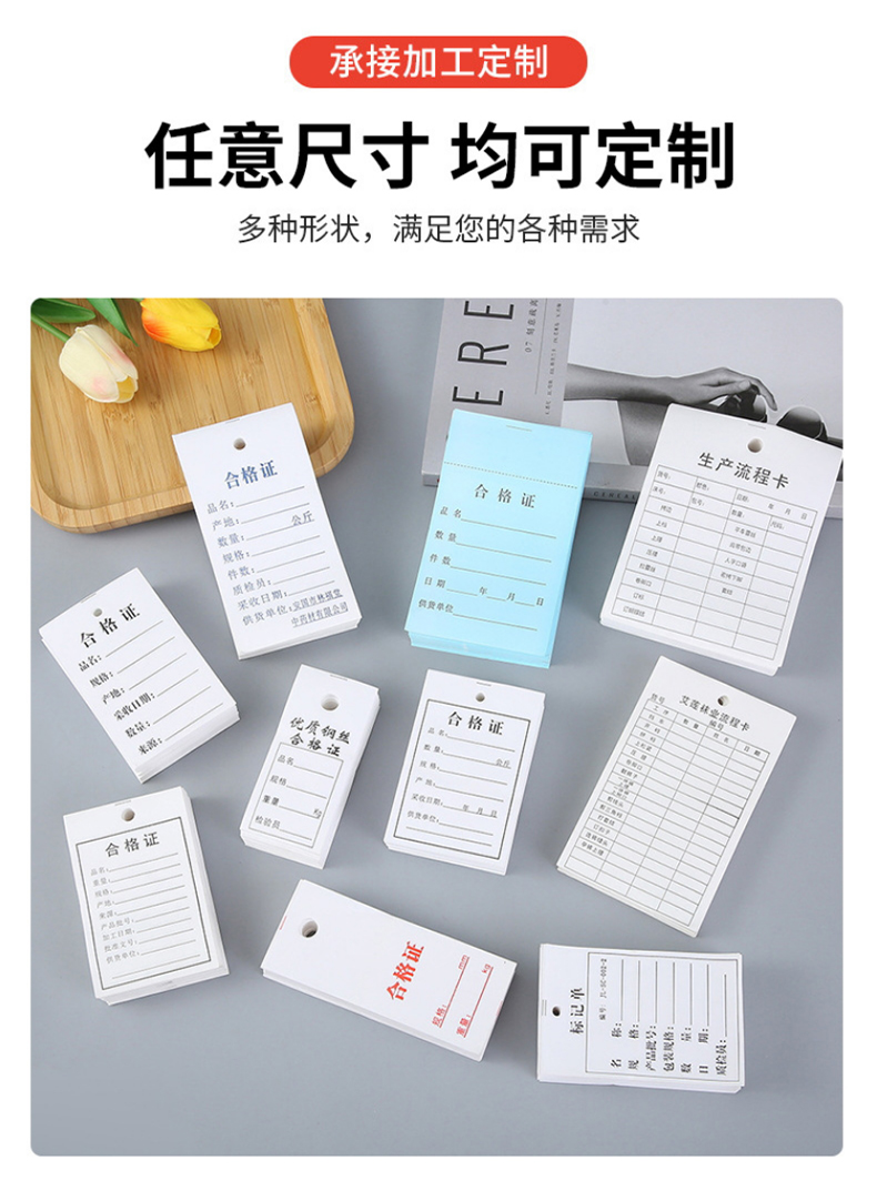 水洗标合格证_06