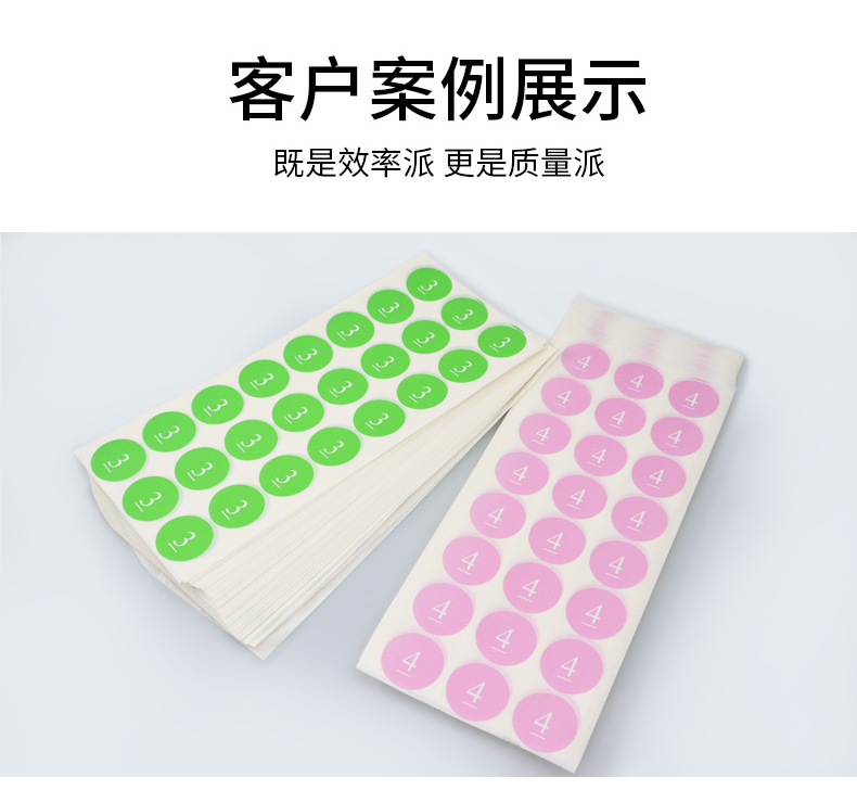 服装可移胶详情_09