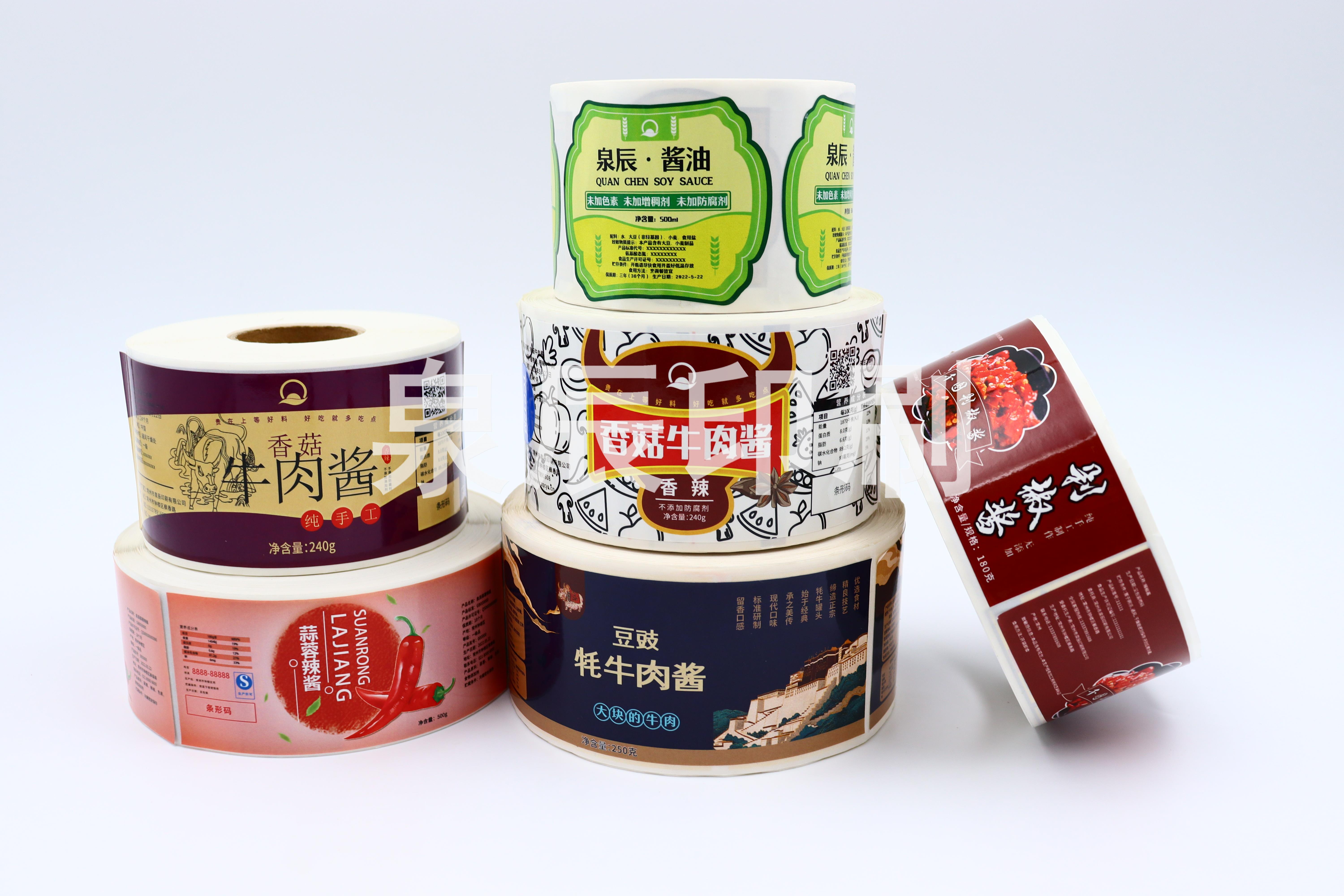 食品标签 蜜饯标签 坚果零食标签 定制印刷 工厂直销