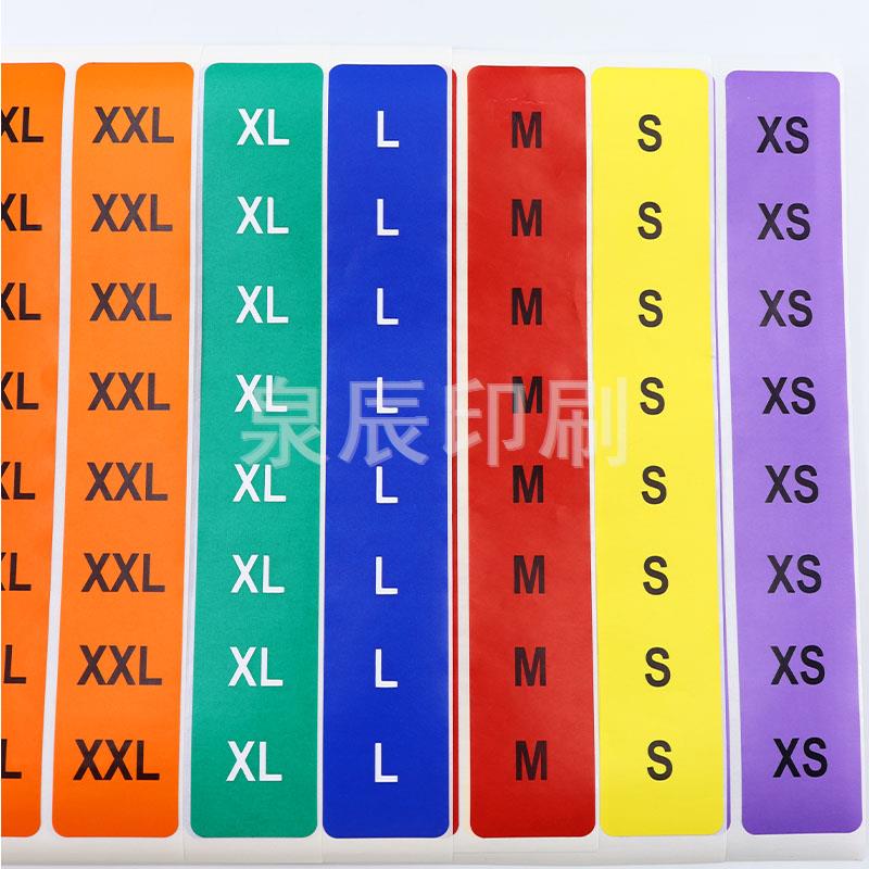 服装尺码标签定制印刷 尺寸规格 按需定制