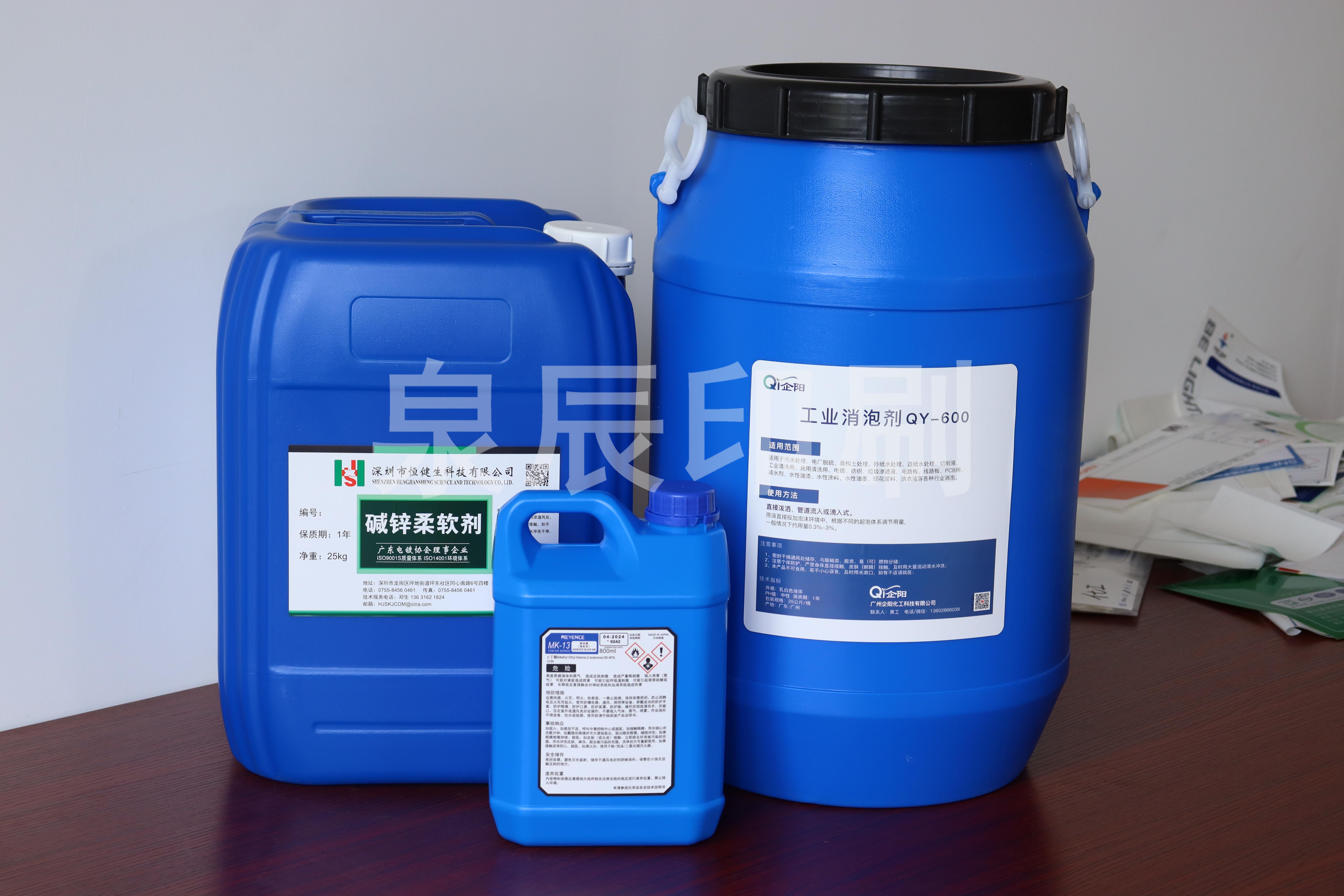 化工标签 化工桶标签 强粘 不掉标 不起翘