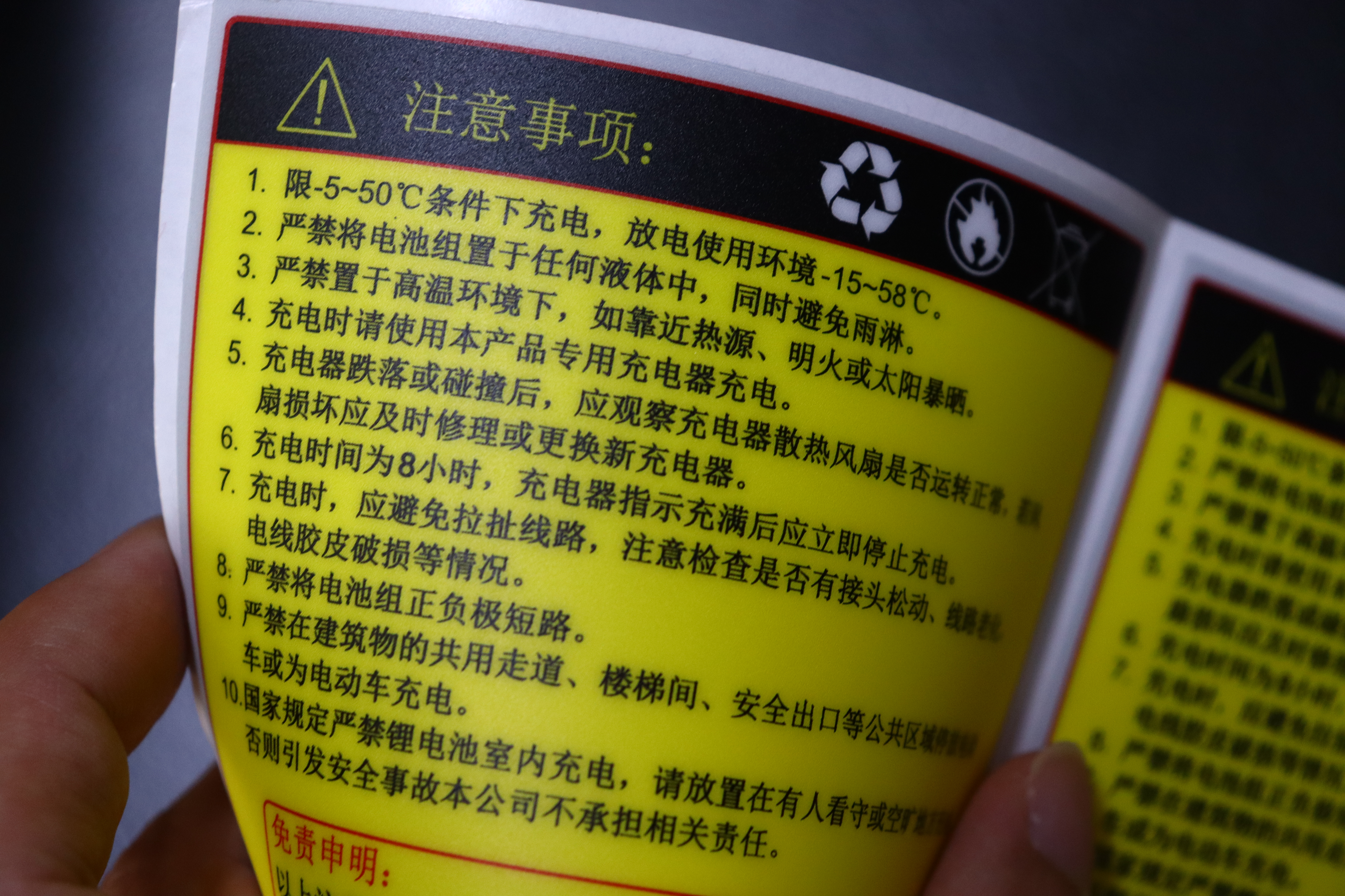 工业制造行业 强粘不干胶 不起翘 不掉标