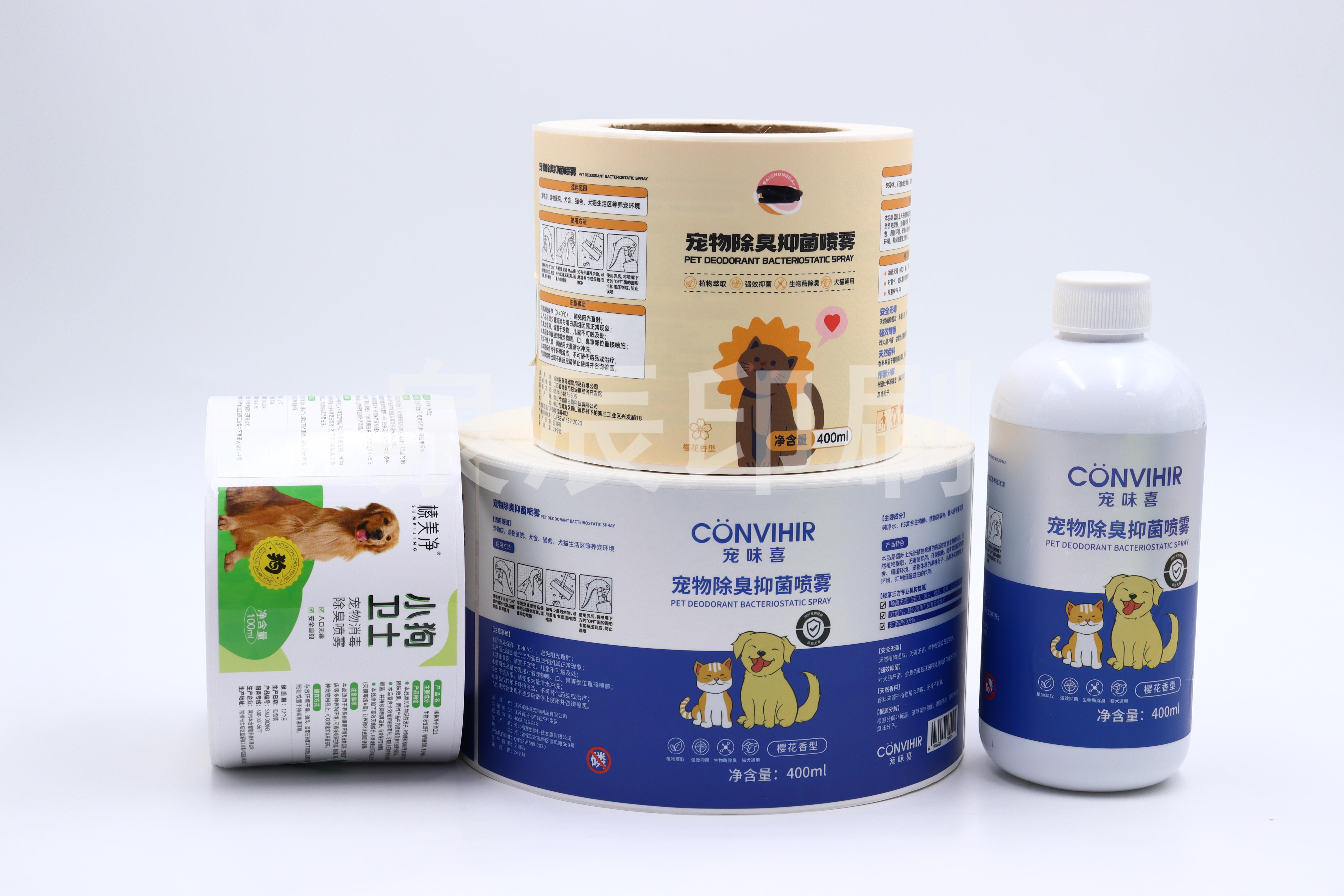 定做哑光防水宠物食品标签 一物一码防伪宠物药贴纸