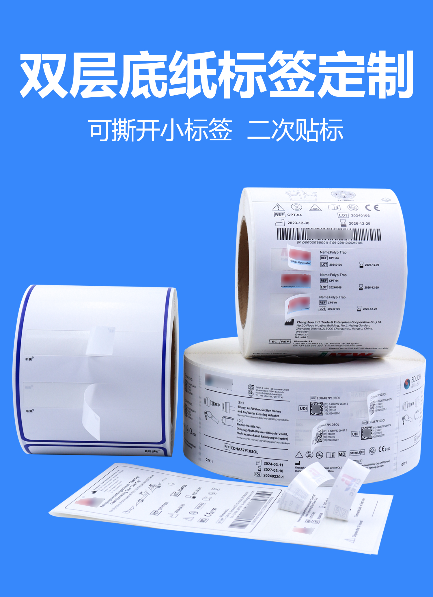 双层标签详情页_01