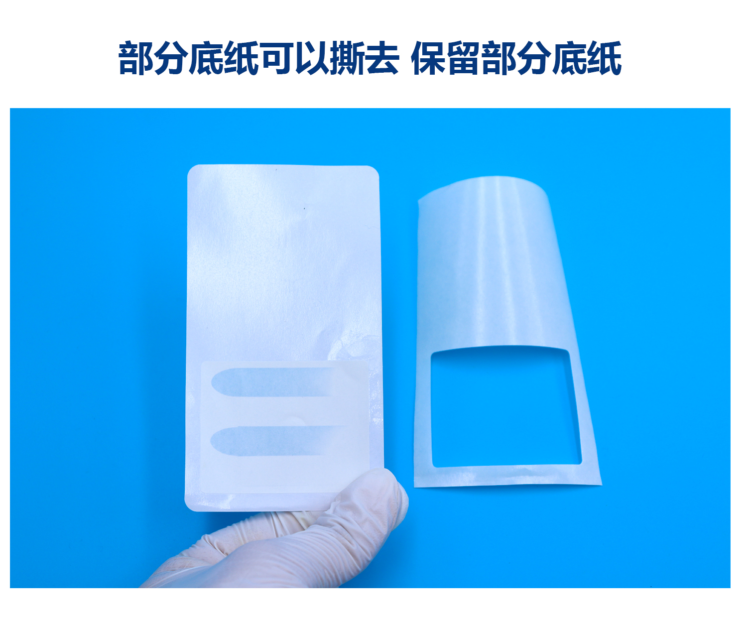 双层标签详情页_03