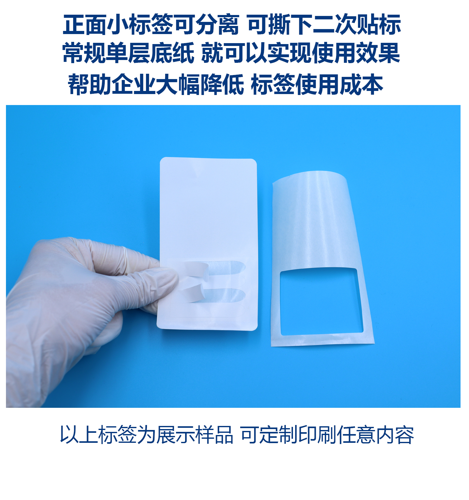 双层标签详情页_04