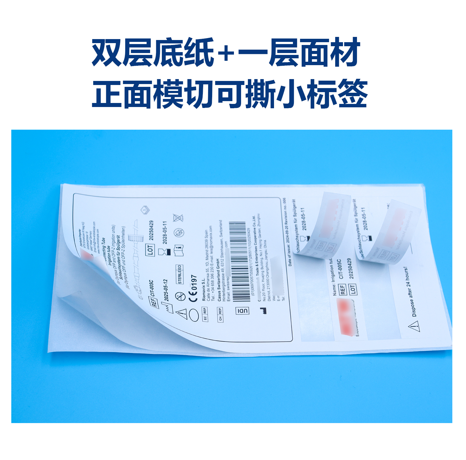 双层标签详情页_05
