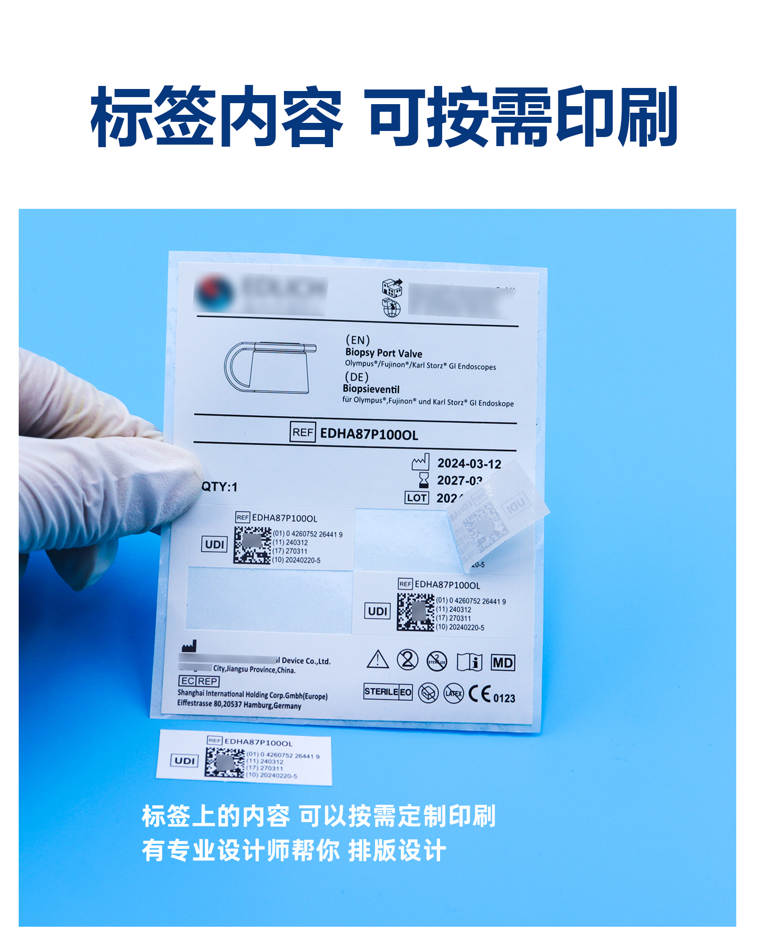 双层标签详情页_06