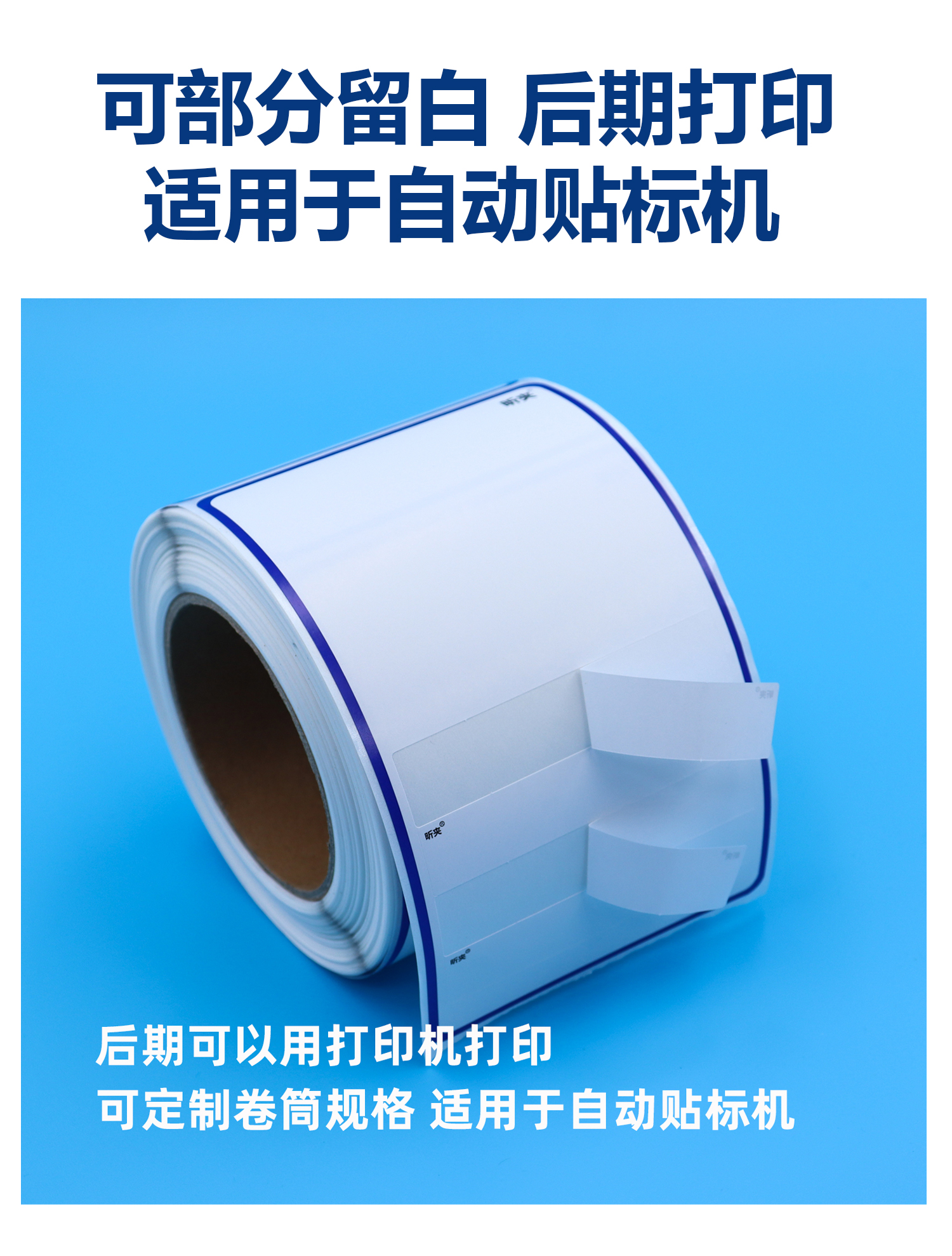 双层标签详情页_07